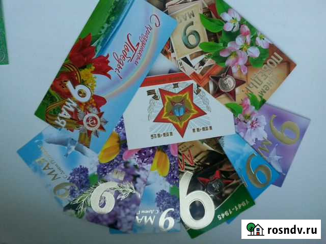 Открытки с 9 Мая Хабаровск - изображение 1