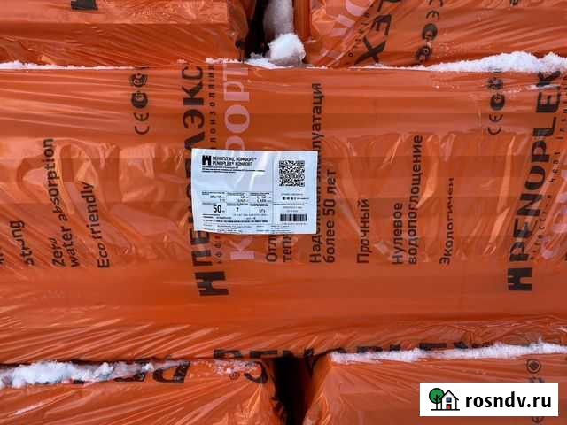 Пеноплекс Добрянка - изображение 1