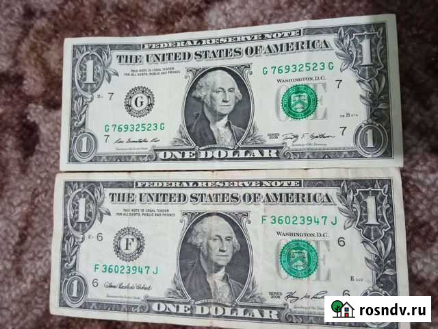 Банкноты 1. 2006,2019 годов Грозный - изображение 1