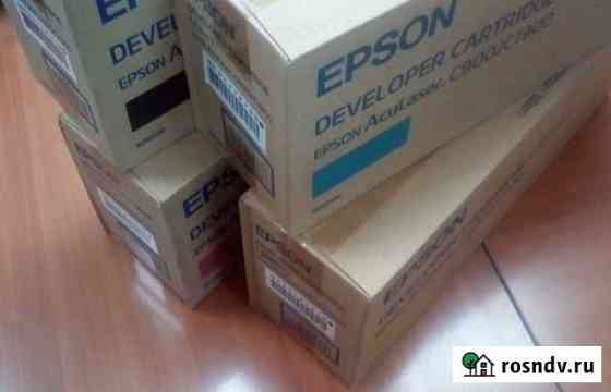Картриджи Epson AcuLaser C900/C1900 комплект Красноярск