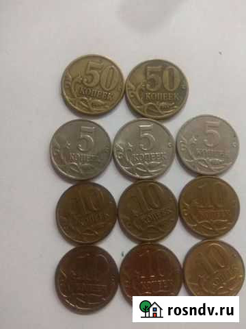 Монеты Краснодар - изображение 1