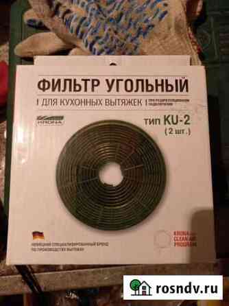Фильтр KU-2 для вытяжки krona Киров