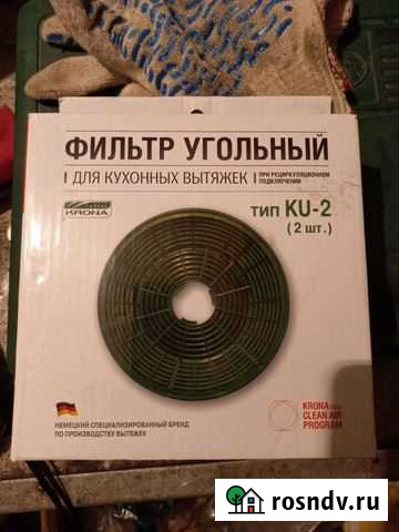Фильтр KU-2 для вытяжки krona Киров - изображение 1