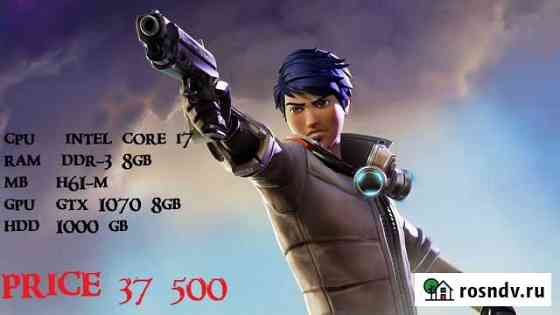 Игровой intel core i7 Fortnite Хасавюрт