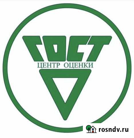Независимая оценка всех видов собственности Шарья - изображение 1