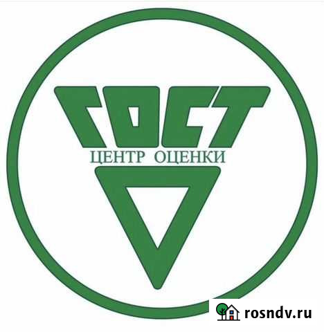 Независимая оценка всех видов собственности Шарья - изображение 1