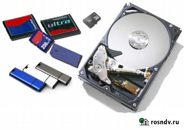 Восстановление данных с любых носителей Воронеж - изображение 1