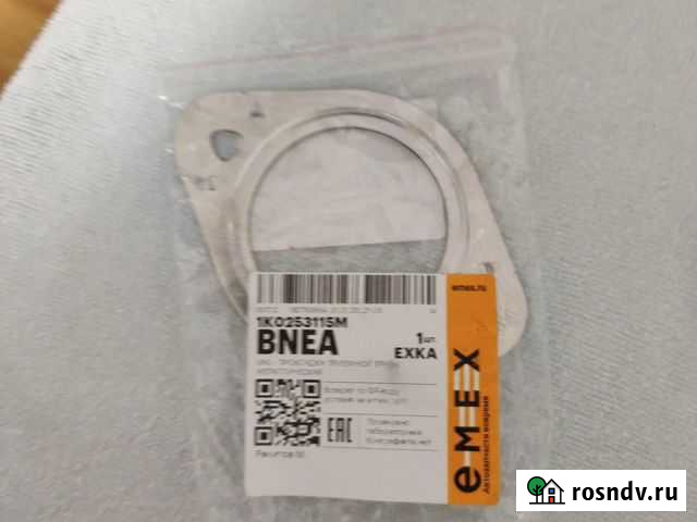 1K0253115M прокладка приемной трубы Альметьевск - изображение 1