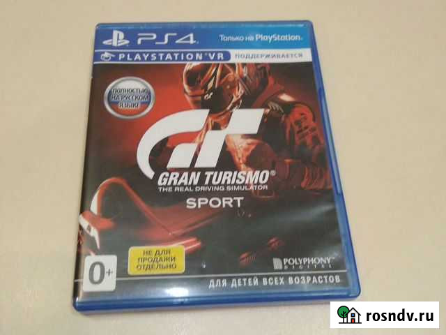 Игра для приставки Россошь - изображение 1