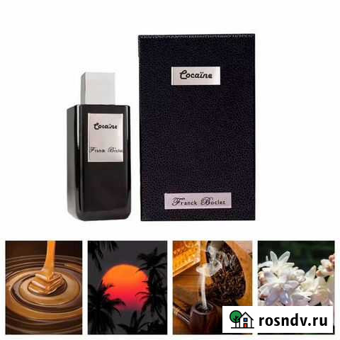 Парфюм Апшеронск - изображение 1