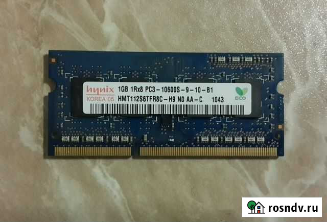 Hynix 1GB DDR3 sodimm 1333MHZ Щёлково - изображение 1