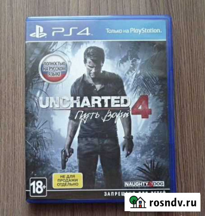 Игра для приставки Тольятти - изображение 1