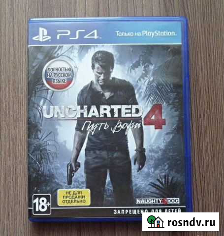 Игра для приставки Тольятти - изображение 1