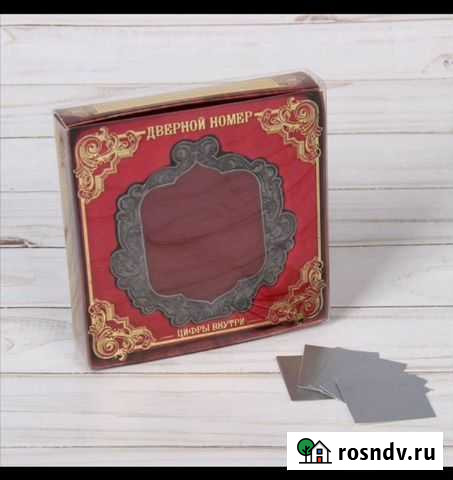 Дверной номер Канск - изображение 1