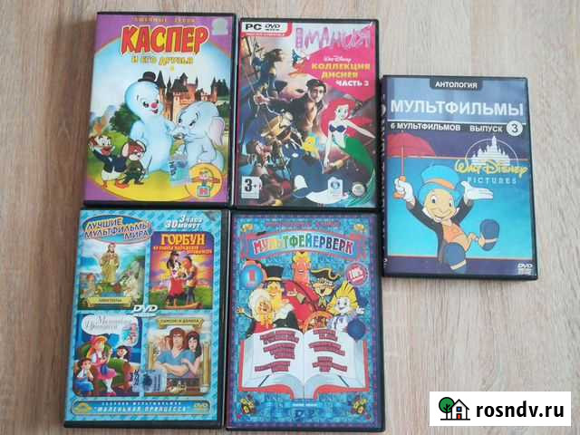 Диски Иваново - изображение 1