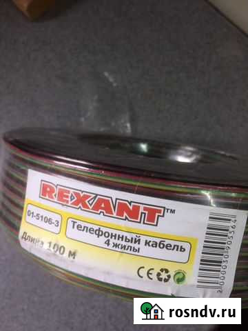 Телефонный кабель 4-х жильный Московский - изображение 1