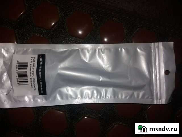 Вай Фай адаптер Гуково - изображение 1