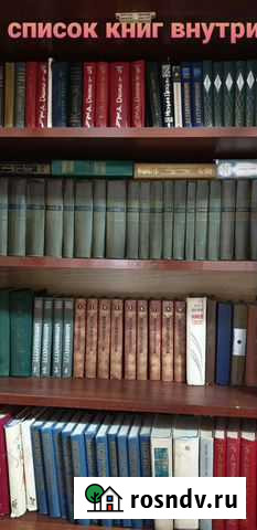 Книги Новоалтайск - изображение 1