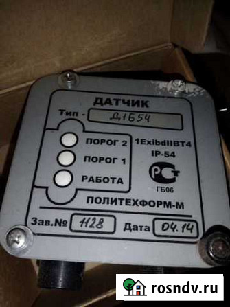 Датчик газоанализатор паров топлива в рабочей зоне Чита - изображение 1