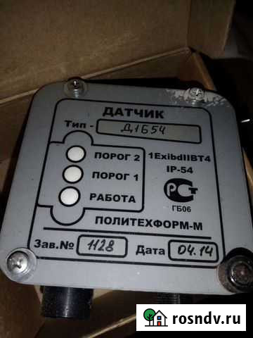 Датчик газоанализатор паров топлива в рабочей зоне Чита - изображение 1