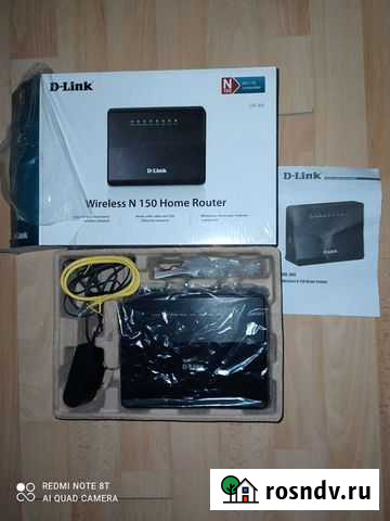 Роутер Брянск - изображение 1