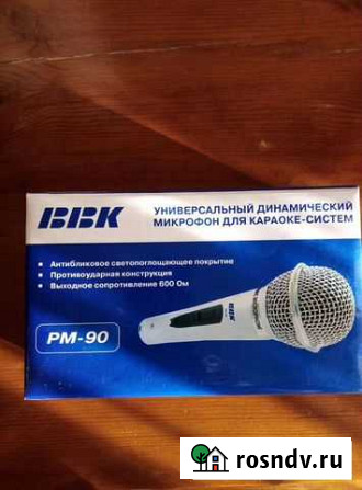 Микрофон для караоке новый Иркутск - изображение 1