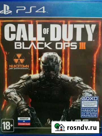 Call Of Duty Волгоград - изображение 1