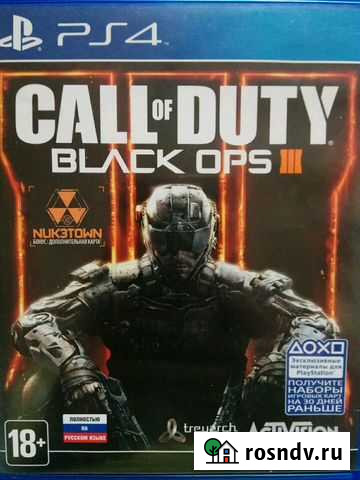 Call Of Duty Волгоград - изображение 1