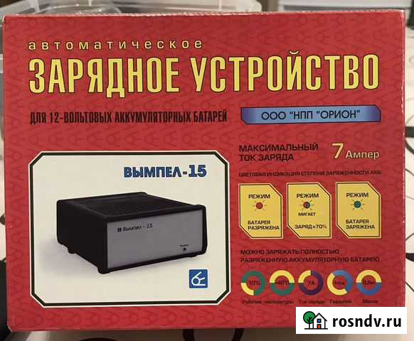 Зарядное устройство для акб Санкт-Петербург - изображение 1