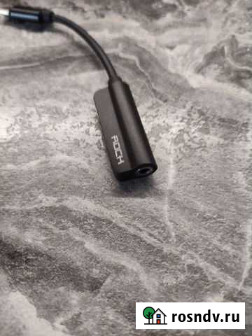 Зарядное Санкт-Петербург - изображение 1