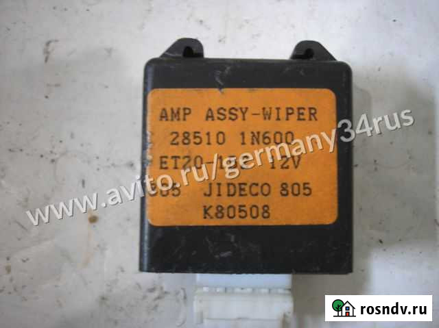 Реле дворников Nissan Almera Волжский - изображение 1