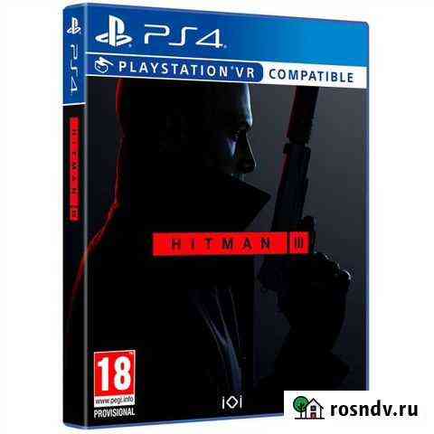 Sony PS4 / PS5 диск Hitman III, новый, запечатан Калининград