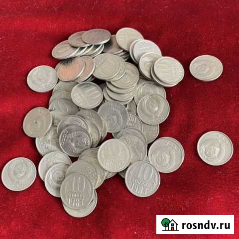 Монеты Хабаровск - изображение 1