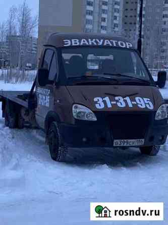 Услуги эвакуатора 24 часа Сургут