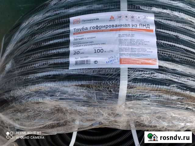 Гофра для кабеля Псков - изображение 1