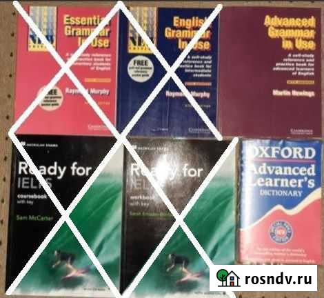 Учебники и словари Пушкино - изображение 1