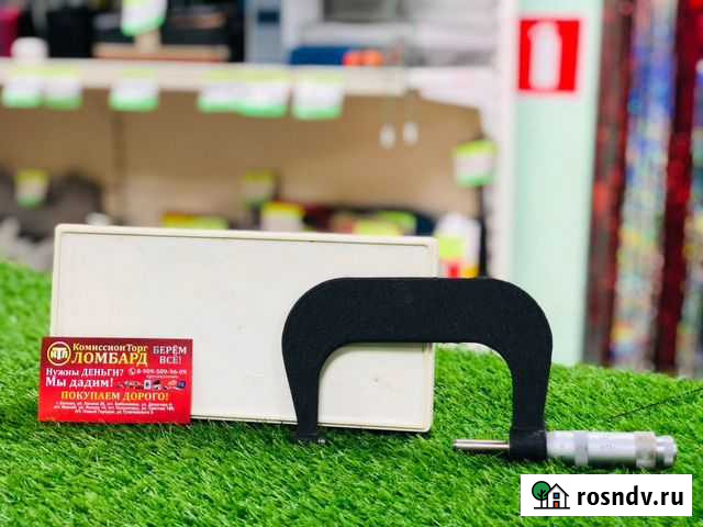 Микрометр 25-50 Белово - изображение 1