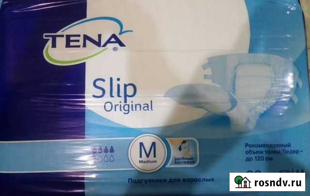 Памперсы для взрослых Волгоград - изображение 1