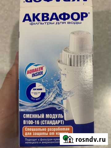 Фильтр для воды (картридж) Вологда - изображение 1