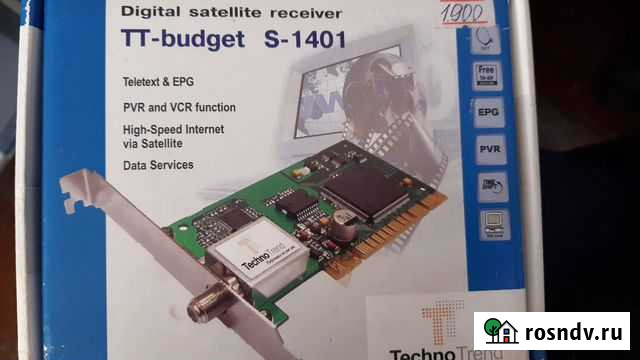 Цифрофой спутниковый приемник для пк Рубцовск - изображение 1
