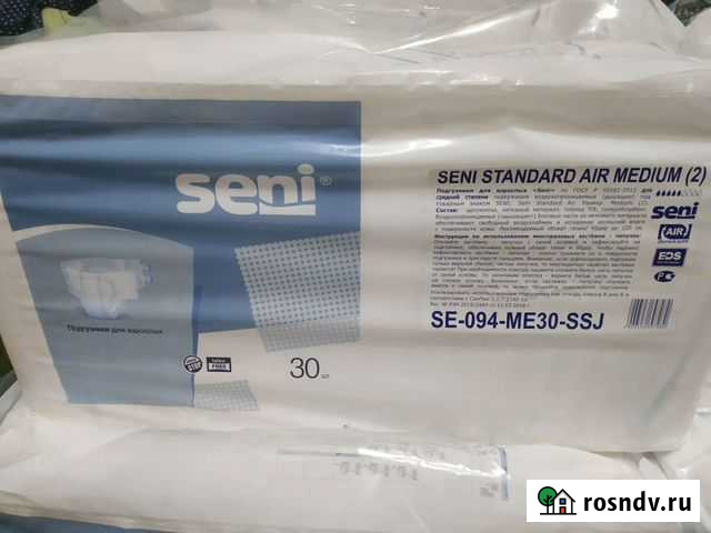 Памперсы для взрослых seni 2 Нижний Новгород - изображение 1