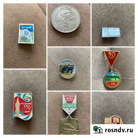 Значки Красноярск - изображение 1