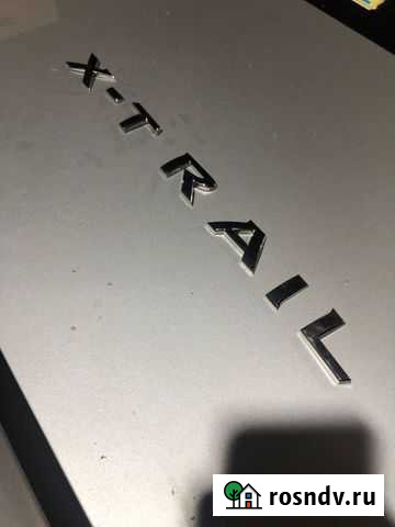 Шильдик Nissan X-Trail Сочи - изображение 1