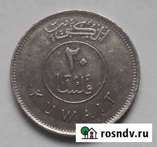 Монета Саянск - изображение 1