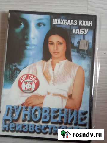 Диски с фильмами Оренбург - изображение 1