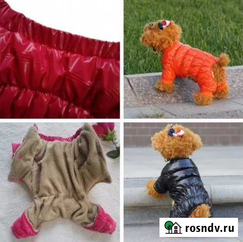 Зимний комбинезон Великий Новгород - изображение 1