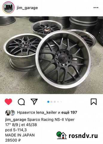 JDM разноширы Sparco Racing NS-II Viper Japan Челябинск - изображение 1
