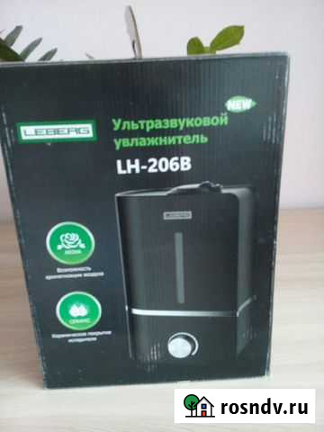 Увлажнитель воздуха Тюмень - изображение 1