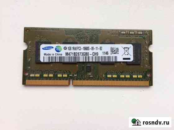 Оперативная память sodimm DDR3 1GB samsung Ульяновск