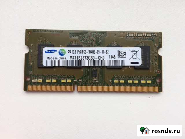 Оперативная память sodimm DDR3 1GB samsung Ульяновск - изображение 1